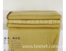 蠶絲毯 點擊查看大圖