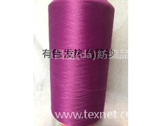 有色發(fā)熱包覆紗 點(diǎn)擊查看大圖