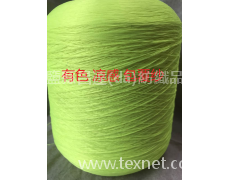 有色涼感包覆絲 點(diǎn)擊查看大圖