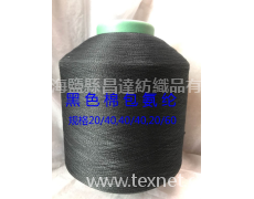 黑色棉包氨綸 點擊查看大圖