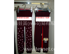 珍珠絨 點擊查看大圖