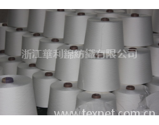 棉麻毛混紡紗 點擊查看大圖