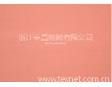 純錦綸面料 點擊查看大圖