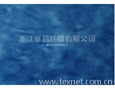 超柔短毛絨扎染 點(diǎn)擊查看大圖
