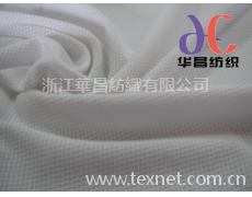 網眼布 點擊查看大圖