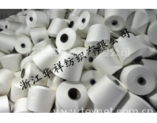 人棉紗 粘膠紗 點擊查看大圖