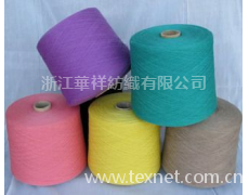 半精紡紗 點(diǎn)擊查看大圖