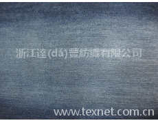 棉滌彈力牛仔布 點(diǎn)擊查看大圖