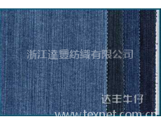 竹節牛仔 點擊查看大圖