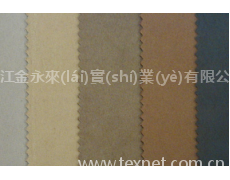 復(fù)合麂皮絨 點(diǎn)擊查看大圖