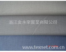 T/R滌粘西服面料 點擊查看大圖