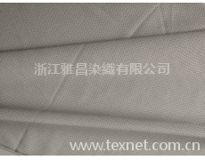 滌氨方格網布 點擊查看大圖