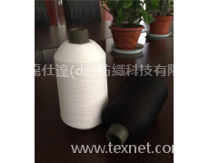 滌綸DTY 點擊查看大圖