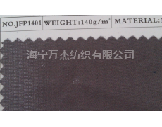 JFP1401  经编平布 点击查看大图