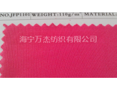 JFP1101 经编平布 点击查看大图