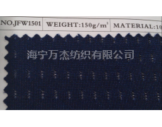 JFW1501 经编网布 点击查看大图