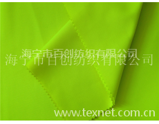 荧光布 点击查看大图