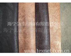 麂皮绒深加工 点击查看大图