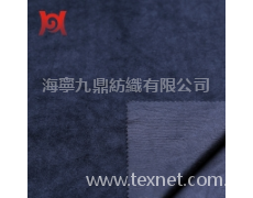 超柔 點擊查看大圖