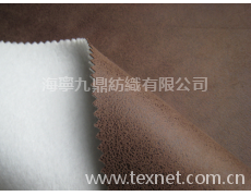 復合面料 點擊查看大圖