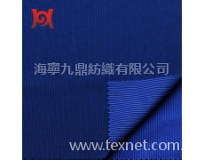 陽離子 點擊查看大圖
