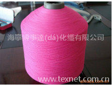 各種規(guī)格的高彈網(wǎng)絡(luò)絲（新工藝新材料新產(chǎn)品）100D滌綸高彈絲 點(diǎn)擊查看大圖