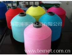 各種規格的高彈網絡絲（新工藝新材料新產品）100D滌綸高彈絲 點擊查看大圖
