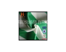 陽離子平布 點擊查看大圖