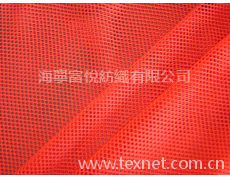 網布2*2 點擊查看大圖