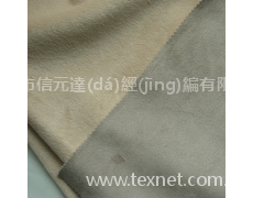 麂皮絨 點(diǎn)擊查看大圖