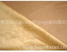 麂皮絨 點(diǎn)擊查看大圖