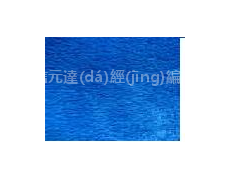 圈絨 點(diǎn)擊查看大圖