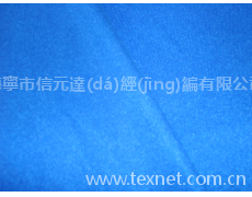 絲光絨 點(diǎn)擊查看大圖