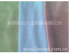 短毛絨 點擊查看大圖