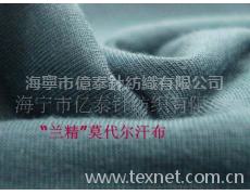 拉毛布 點擊查看大圖