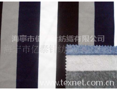 復合面料 點擊查看大圖