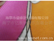 萊卡彈力布 點擊查看大圖