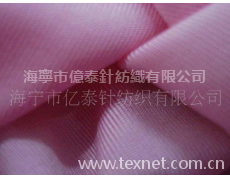 超細面料 點擊查看大圖