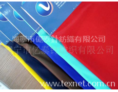 汗布 點擊查看大圖