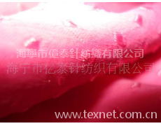 滌氨網(wǎng)布 點(diǎn)擊查看大圖