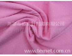 滌氨網(wǎng)布 點擊查看大圖