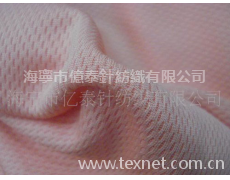 吸濕排汗鳥眼布 點擊查看大圖