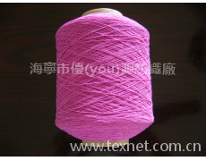 包覆紗 點(diǎn)擊查看大圖