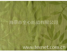 提花面料 點擊查看大圖
