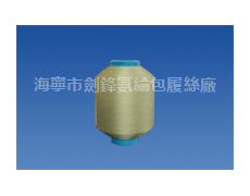 包覆紗 點(diǎn)擊查看大圖