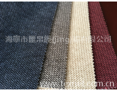 沙發(fā)面料 點(diǎn)擊查看大圖