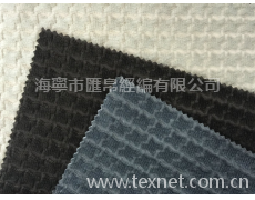 沙發面料 點擊查看大圖