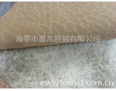沙發面料 點擊查看大圖