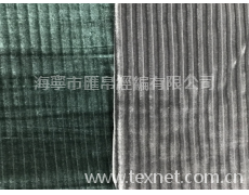 絲絨面料 點擊查看大圖