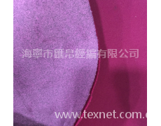 麂皮絨 點擊查看大圖